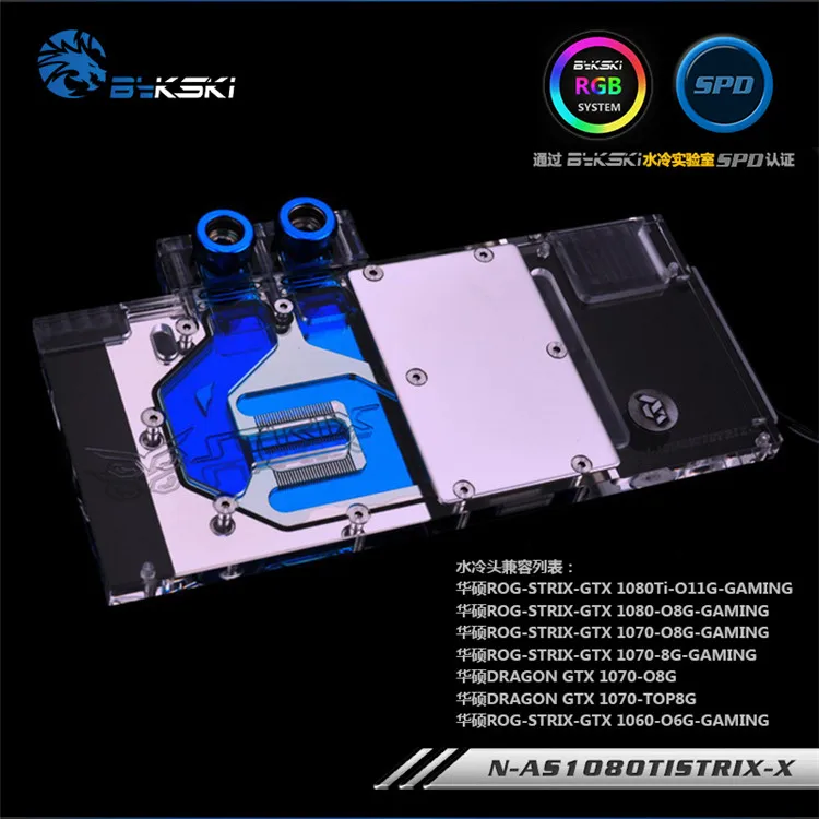 ASUS N-AS1080TI STRIX-X GPU Blok untuk ASUS ROG STRIX GTX1080Ti 1080 1070 1060