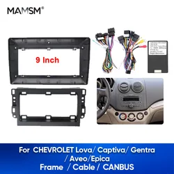 MAMSM For CHEVROLET Lova/ Captiva/ Gentra/ Aveo/Epica Car Frame Fascia Adapter Android Radio Dash Fitting Panel Cable Canbus Kit