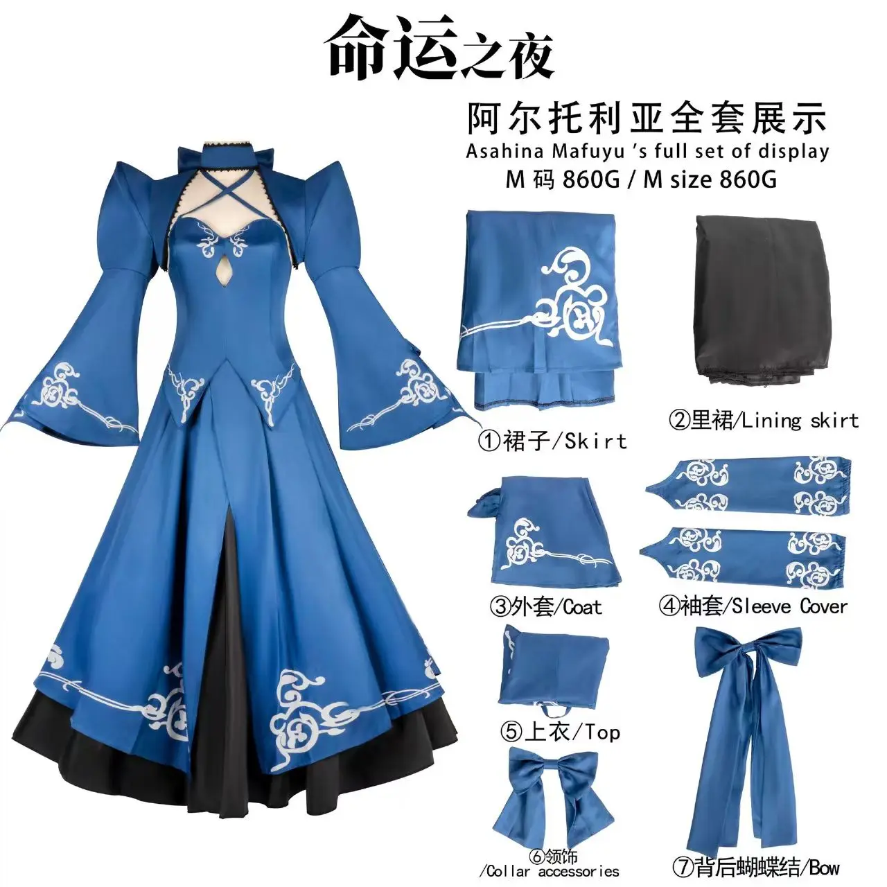 2025 جديد لعب الأدوار الزي المبارز التريا بيندراجون تأثيري حلي Fulujiacos الأسود صابر فستان كرنفال البدلة #6