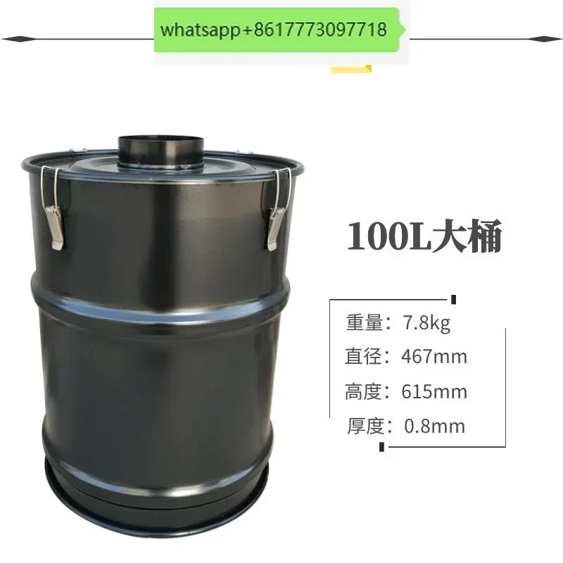 Woodworking dust collection bucket 100L50L cyclone dust collection bucket dedicated observation hole bucket wheel cloth bag