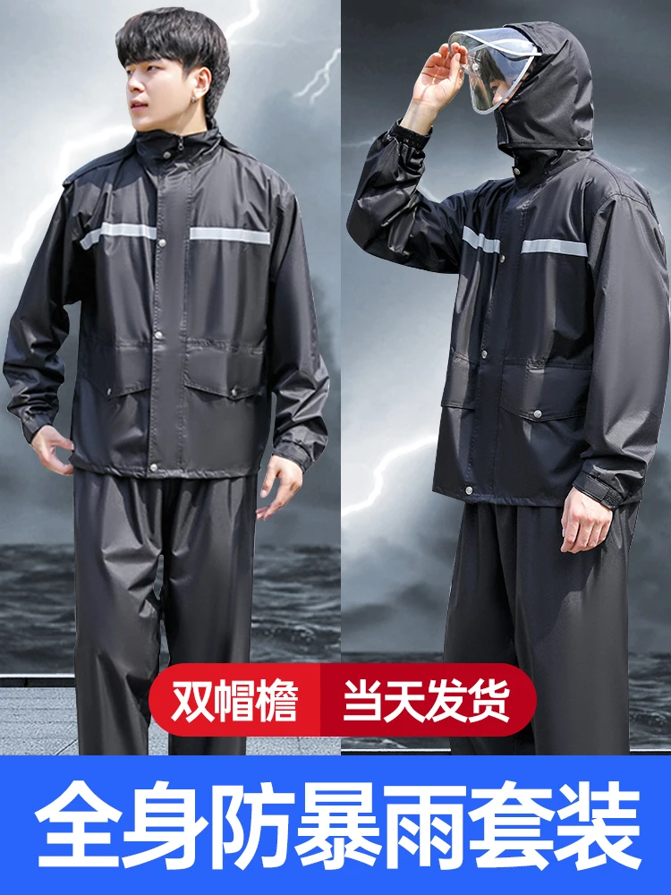 Raincoat Rain Pants Suit Men's Whole Body Rainstorm Prevention Up and Down Split Female Long Rider Electric Scooter Motorcycle