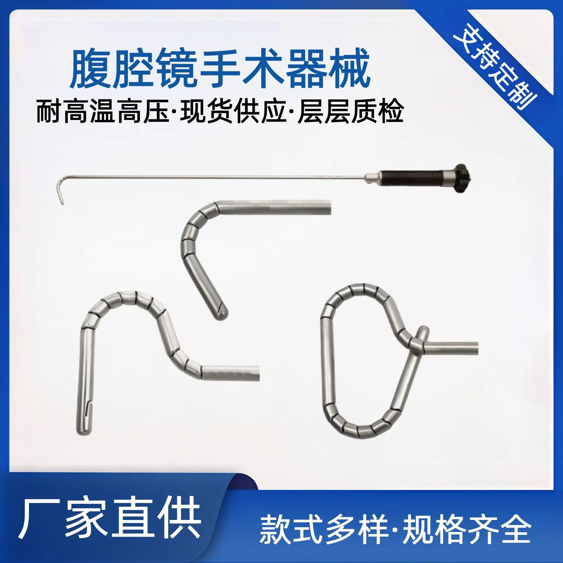Laparoscopic Instrument Medical Gold Finger Retractor 5mm Organ Retractor Autoclaving Medical Reuse