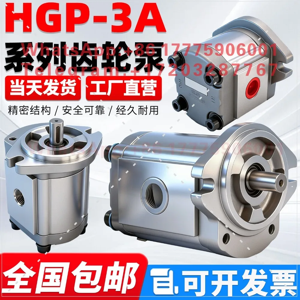 

Hydraulic gear pump HGP-3A-F14/19/23/25/28/30R small high pressure oil pump