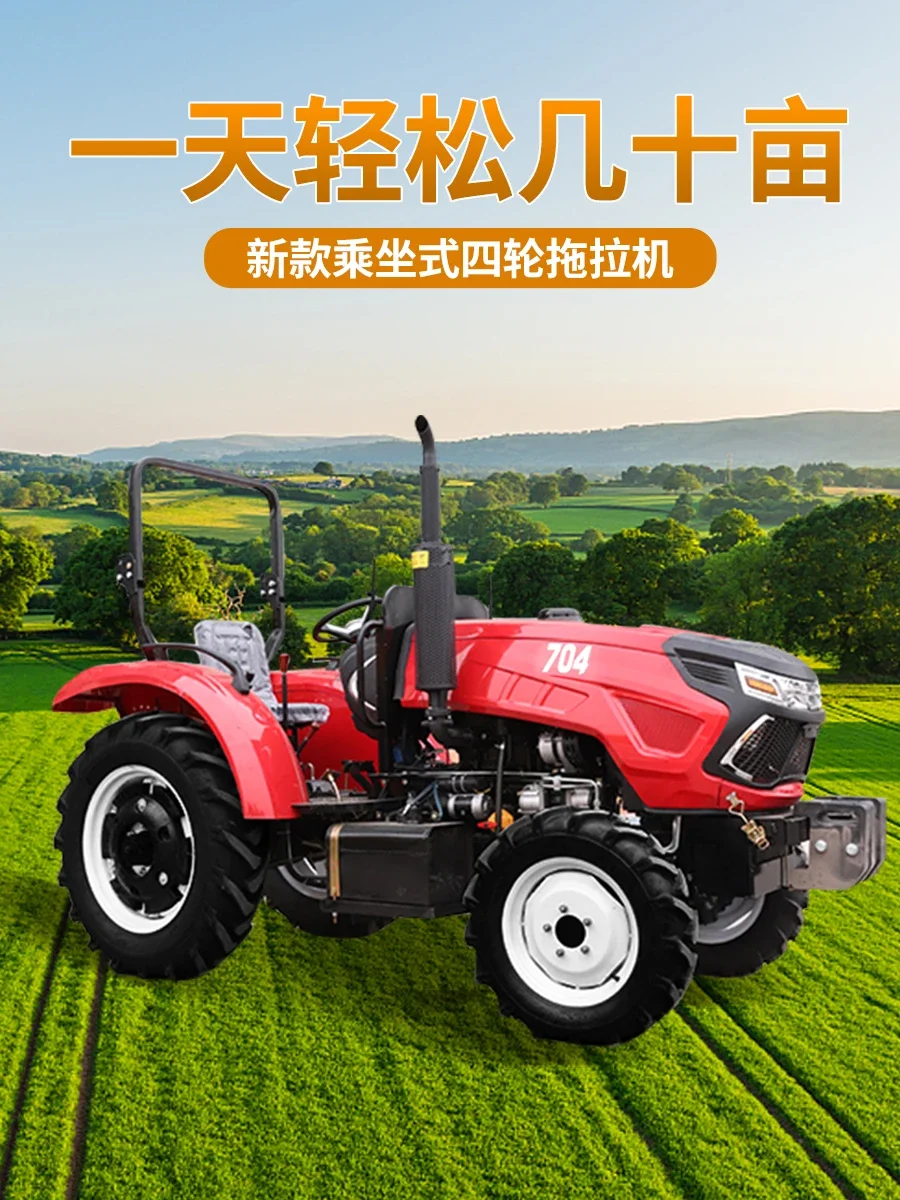 Agricultural four-wheel drive four-wheel tractor diesel rotary cultivator four-wheel greenhouse Wang orchard large ditching