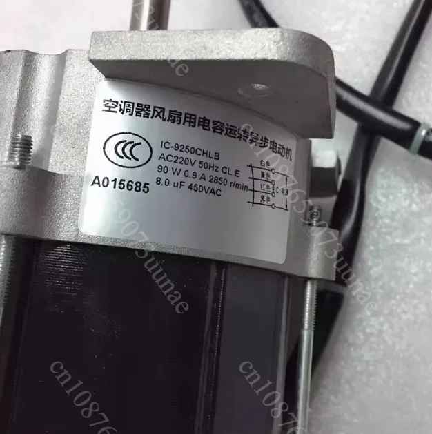 IC9250CHLB Cooling Fan Motor for Reflow Oven, Pure Copper Coil, High Temperature Resistant, Quiet Operation