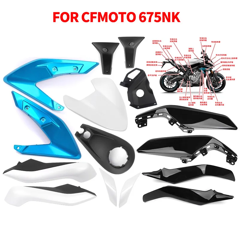 

For CFMOTO 675NK original headlight radiator fuel tank fender plastic parts decorative cover original motorcycle accessories