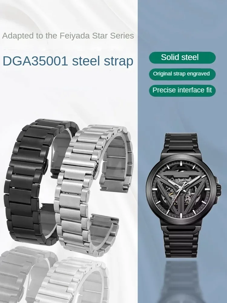 Compatible with Feiyada Watch Strap Star Series DGA35001 Space Cabin Steel Strap Concept Raised Mouth Stainless Steel Strap