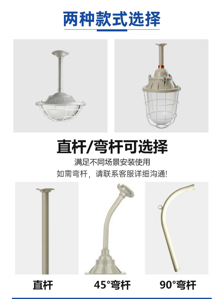 

LED explosion-proof light factory RV lighting warehouse light explosion-proof light