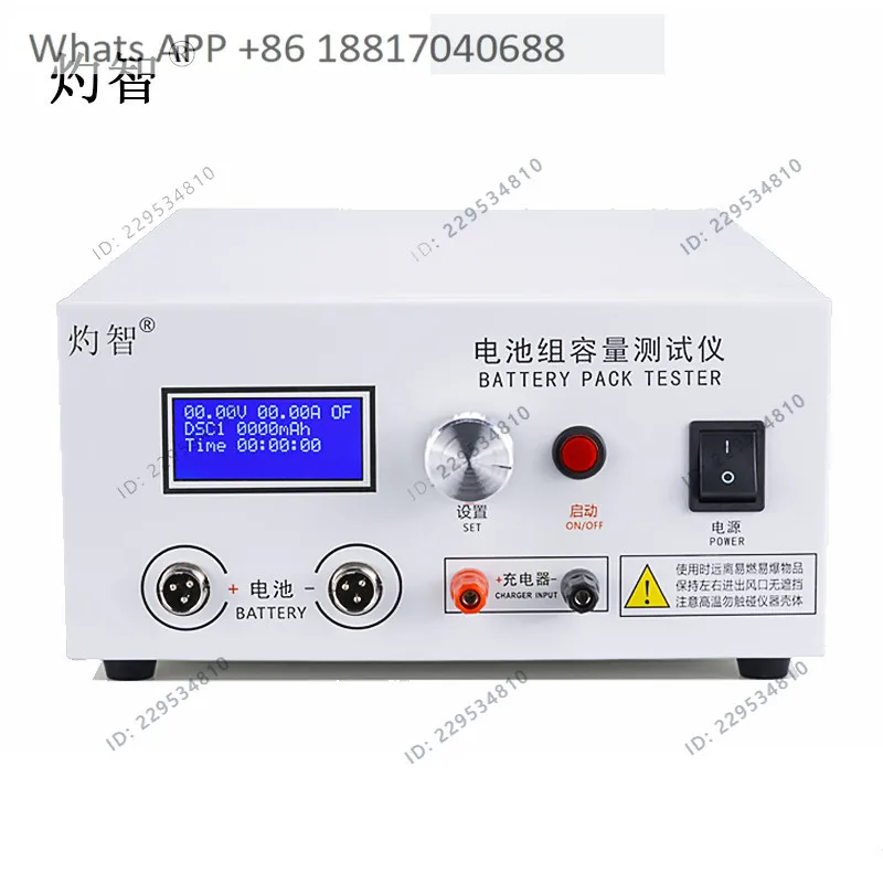 EBC-B20H 12-72V lithium lead-acid battery pack capacity tester, external charger, discharge meter 20A