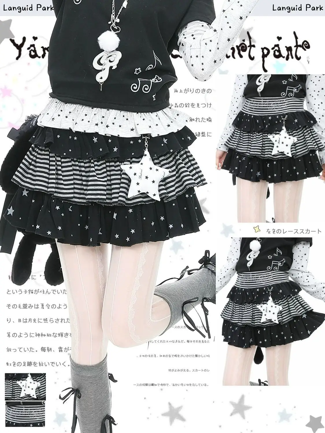 Y2K Mini Skirt Women Jirai Kei Cutecore Ruffle Layered Cake Harajuku Kawaii Star Print Stripe High Waist Streetwear Grey White