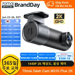 70mai Dash Cam 3 M200 APP Control de voz en inglés 1080P HDR visión nocturna 24H vigilancia de estacionamiento 70mai coche DVR M200 WIFI