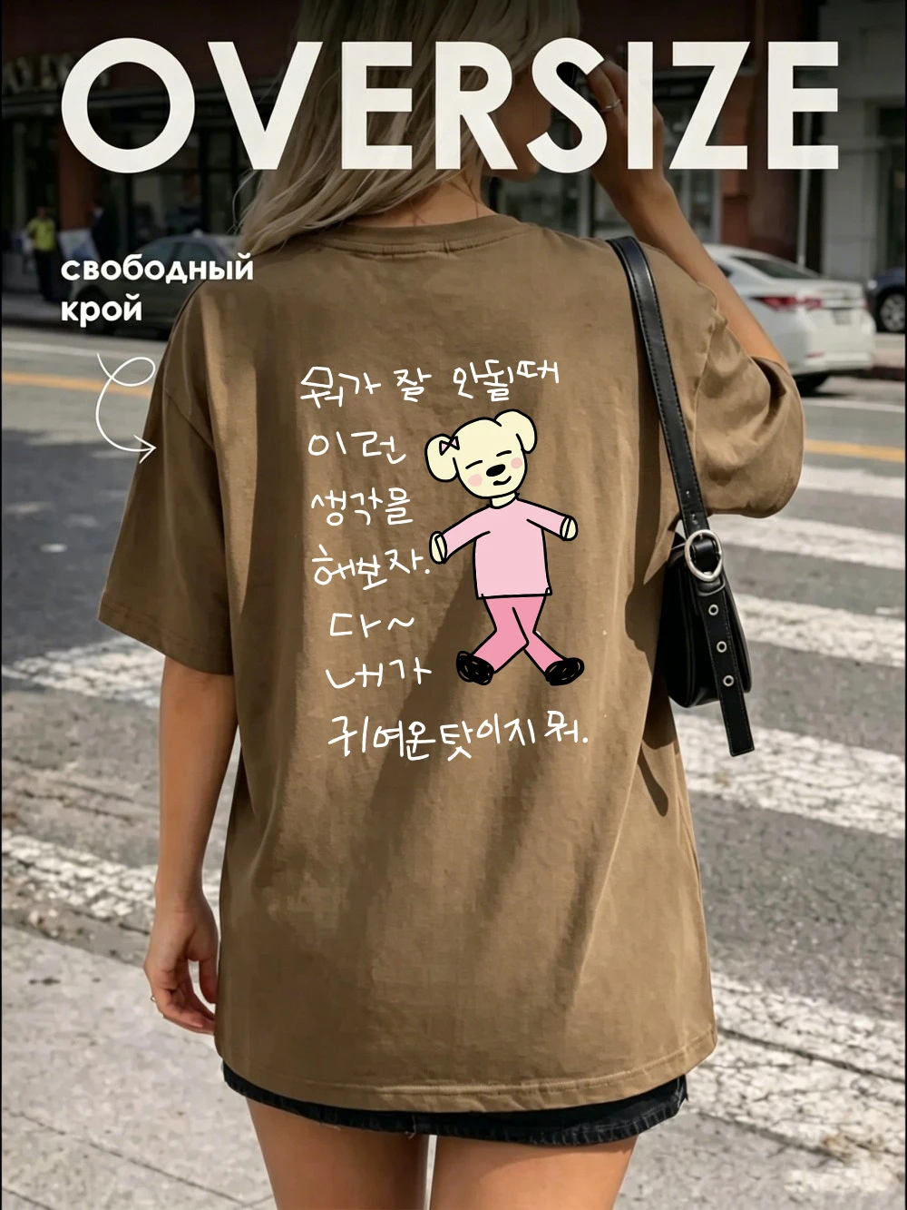 Cotton Summer T-Shirts Womens Korean Cartoon Puppy Prints Tops Comfortable Soft O-Neck Short Sleeve Tees Basic Woman Clothes