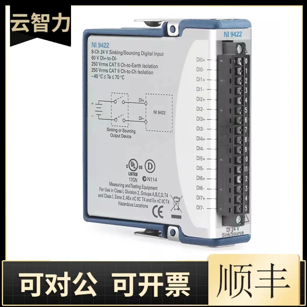 New American NI 9422 8 Channel, 24 V To 60 V, 250 Μs, Drain/source Digital