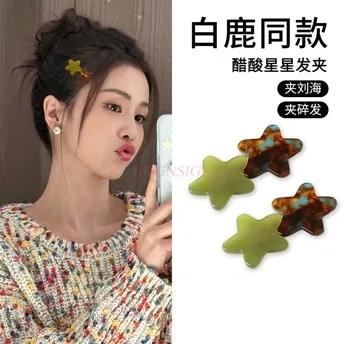 Cute Star Hairpin Side Front Broken Hair Duckbill Clip Hairpin Small Clip Headwear