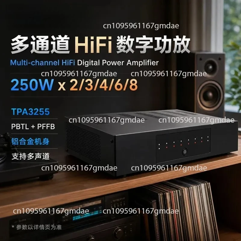 TPA3255 full balance home audio karaoke stage performance ktv special high power amplifier