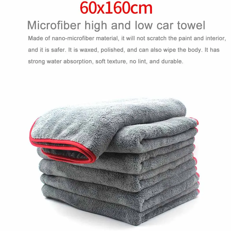 40*40 40*60 60*90 60*160 Microfiber Cleaning Towel Thicken Soft Drying Cloth Car Body Washing Multifunction Towels Car Accessory