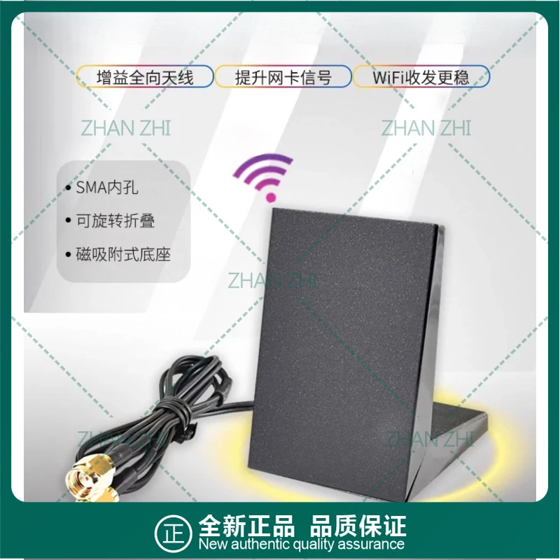 

For ASUS WiFi6 magnetic rotating antenna, wireless Bluetooth antenna SMA interface
