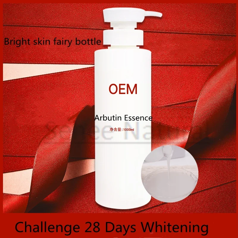 1000ml Lightening Dark spots Arbutin Nicotinamide Solution Brightens Skin Tone Whitens Dispels Yellow Light Class Cosmetics