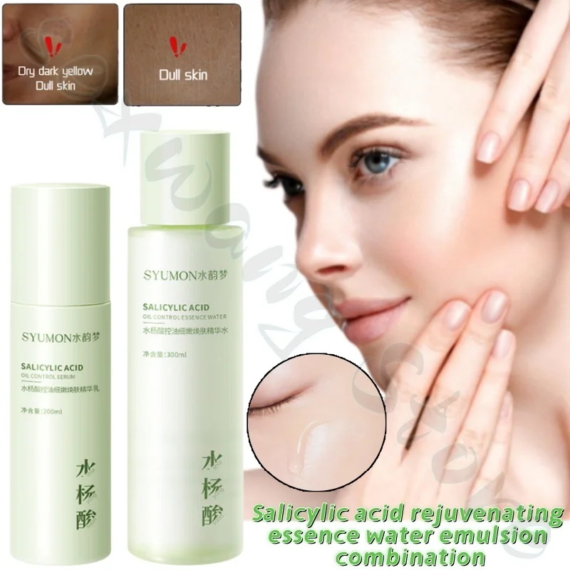 Salicylic acid rejuvenating essence water emulsion combination 500ml hydrating and moisturizing facial to improve dry skin