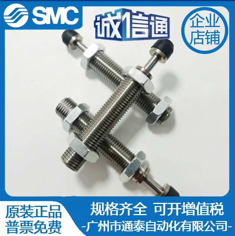 

2025 SMC Buffer RB RJ0604 0805 0806 1007 1411 1412 2015 2725HU L SJ