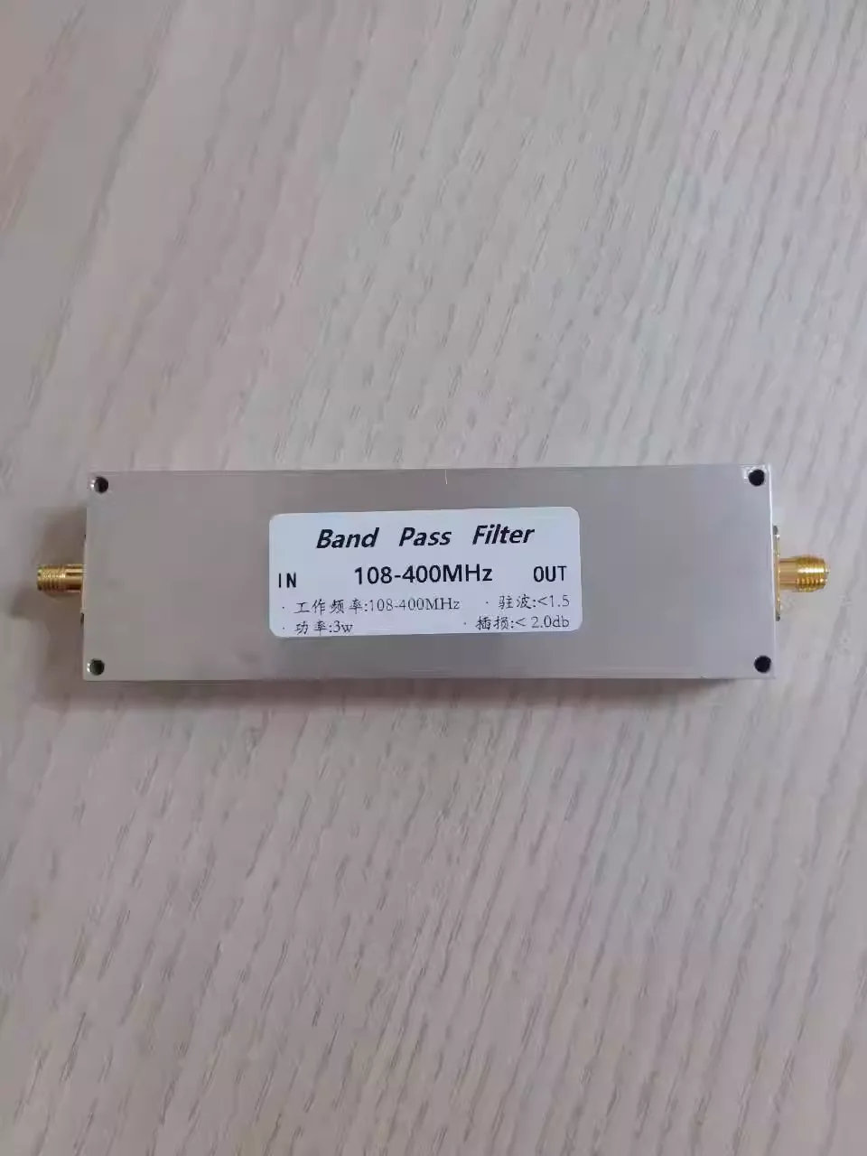 

108MHz-400MHz bandpass filter BPF for anti-interference reception