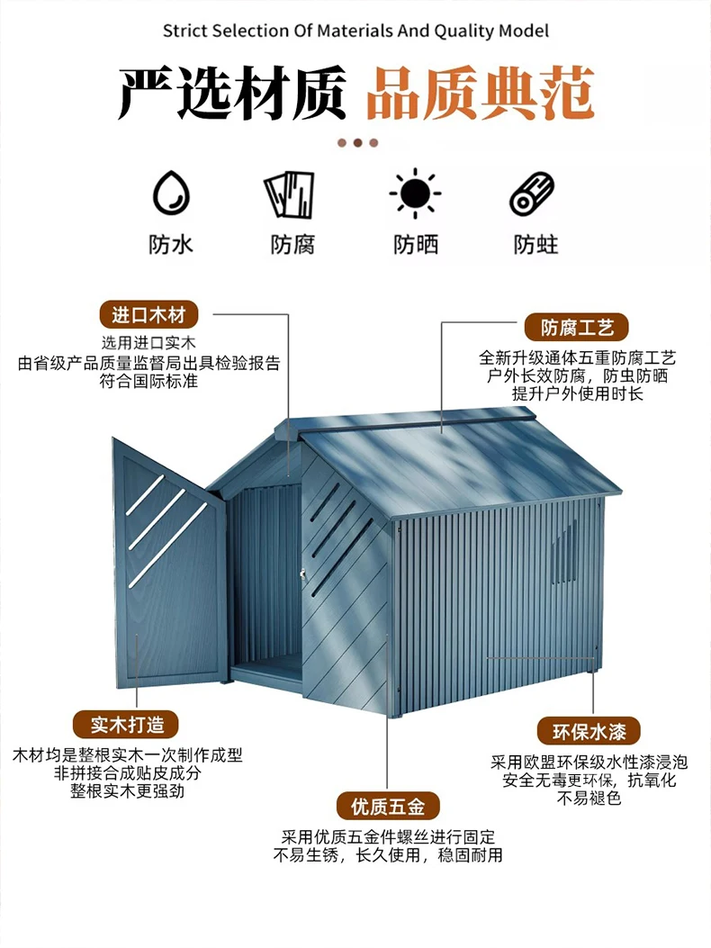 Outdoor wood four-season universal villa, courtyard rainproof and cold-proof cat nest pet house, outdoor large dog house