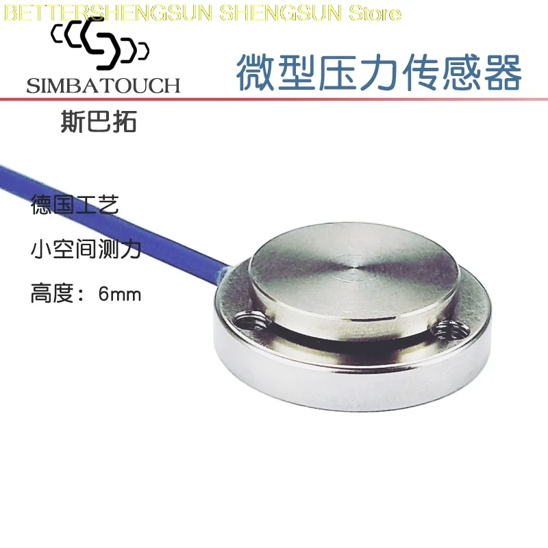 SBT761D micro pressure sensor Small force sensor weighing with high precision and small space force