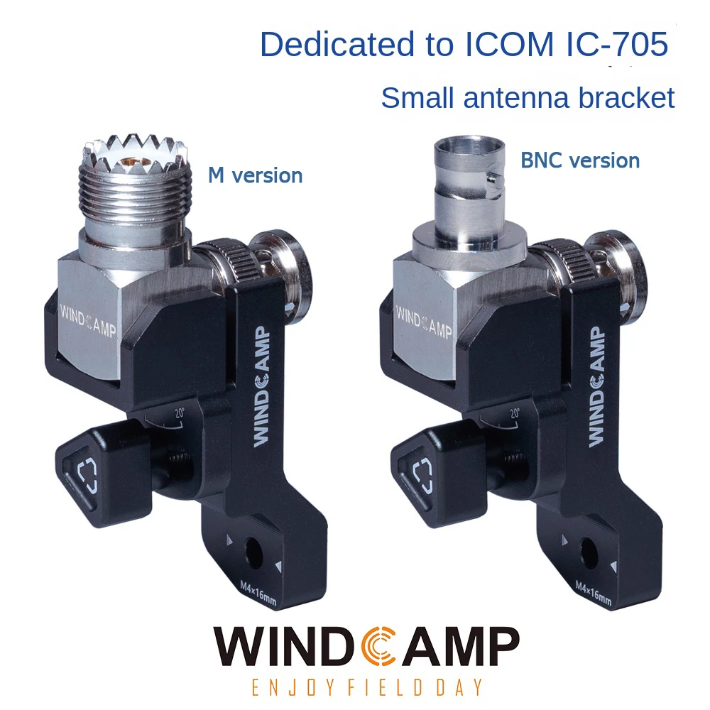 Nowy wspornik anteny ze stopu aluminium RC-2 CNC ICOM Aikemu IC-705 Radio krótkofalowe dedykowany kompatybilny dopasowany do osłony ARK-705