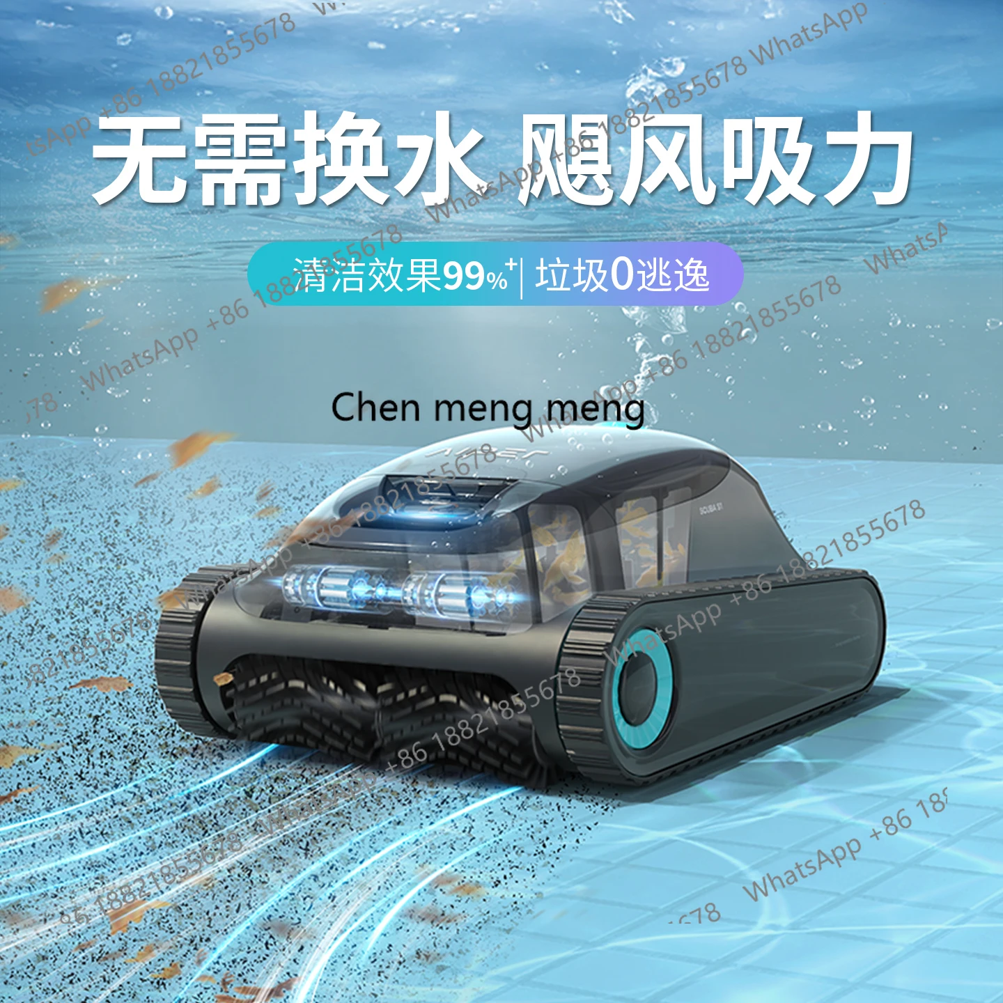 Swimming pool automatic sewage suction machine underwater cleaning wireless high-power underwater pool bottom cleaning robot