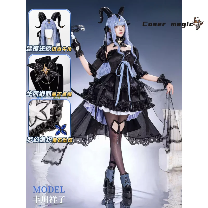 

Game Arknights Sakiko Togawa Cosplay Costume Uniform Halloween Carnival Party Christmas Play Role Clothes Clothing