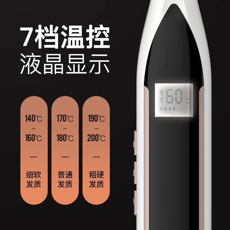 Stecca elettrica da uomo per capelli lisci e ricci