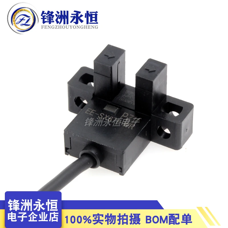 Original New photoelectric sensor EE-SX671-WR EE-SX672-WR EE-SX674-WR EE-SX952-W Inductive switch