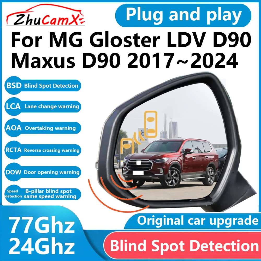 for MG Gloster LDV D90 Maxus D90 2017～2024 BSD Blind Spot Detection Sensor Radar Driving Warning Assistance System Plug and Play