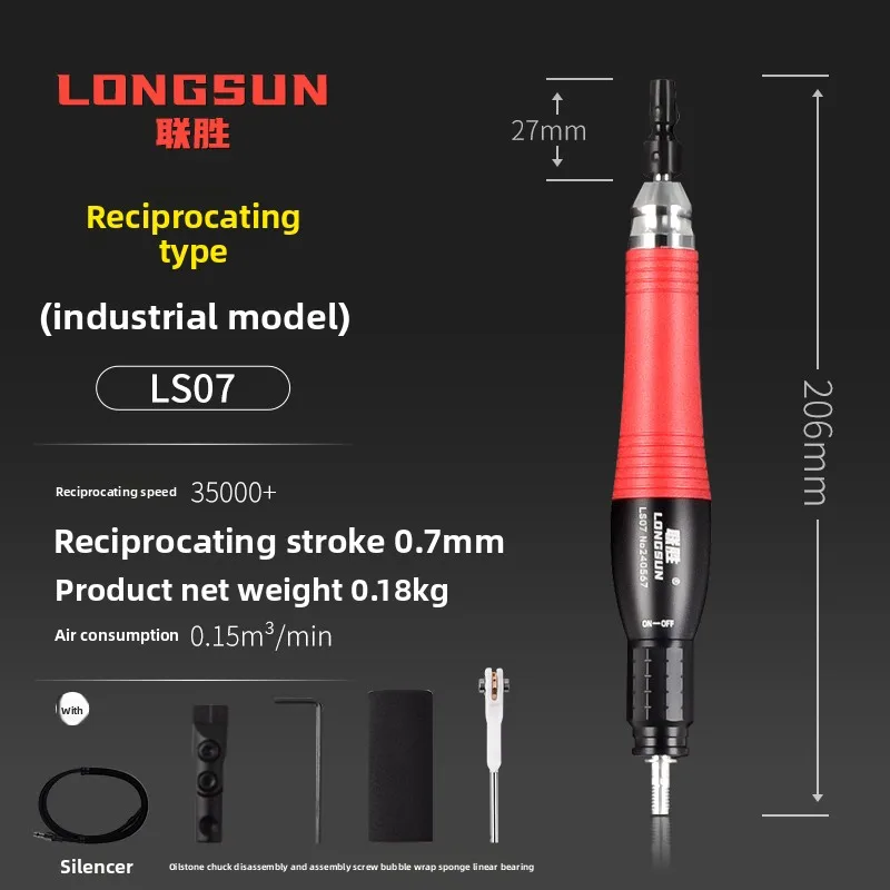 Longsun Taiwan Liansheng Ultrasonic Pneumatic File Machine Industrial-Grade Reciprocating Grinder High-Speed Linear Grinder