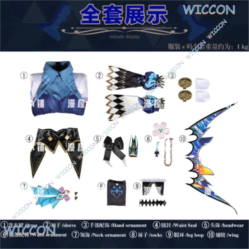 25COS[PandaCos]Honkai: Star Rail Cerydra Cosplay Strój Cesarzowej Gra Damski Kostium Roleplay Halloween Anime Impreza Sukienka HS