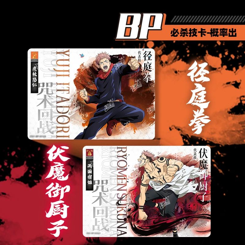 KAYOU Genuine Jujutsu Kaisen Card College Articles Warlock Collection Card Itadori Yuji Gojo Satoru BP Card Peripheral Toy Gift