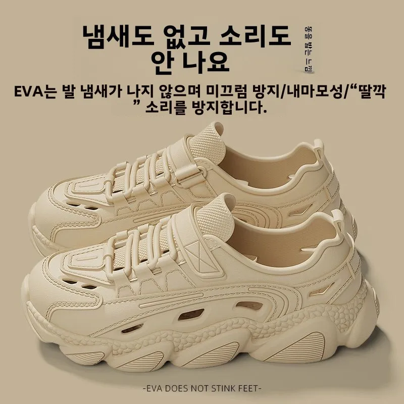 

Спортивные шлепанцы EVA Y2K для активного отдыха, дышащие сабо EVA на толстой подошве с защитой от скольжения, пляжные сандалии для рыбалки, унисекс, парный стиль