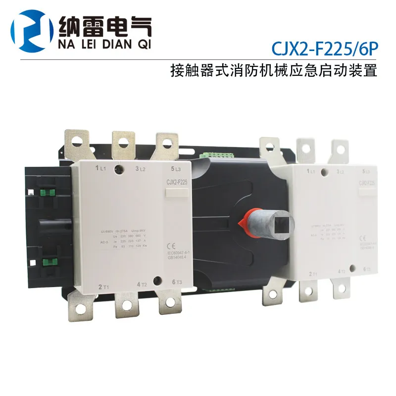 185KW 315 High current contactor type mechanical emergency start device YJQ3-F225 330 400/6P