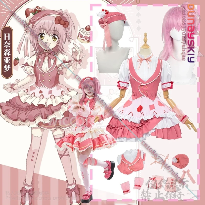 Hinamori Amu Anime Shugo Chara Cosplay Kostüm Lolita Kleid Hut Für Jirai Kei Mädchen Frau ROSA Kawaii Uniform Perücke Set Angepasst
