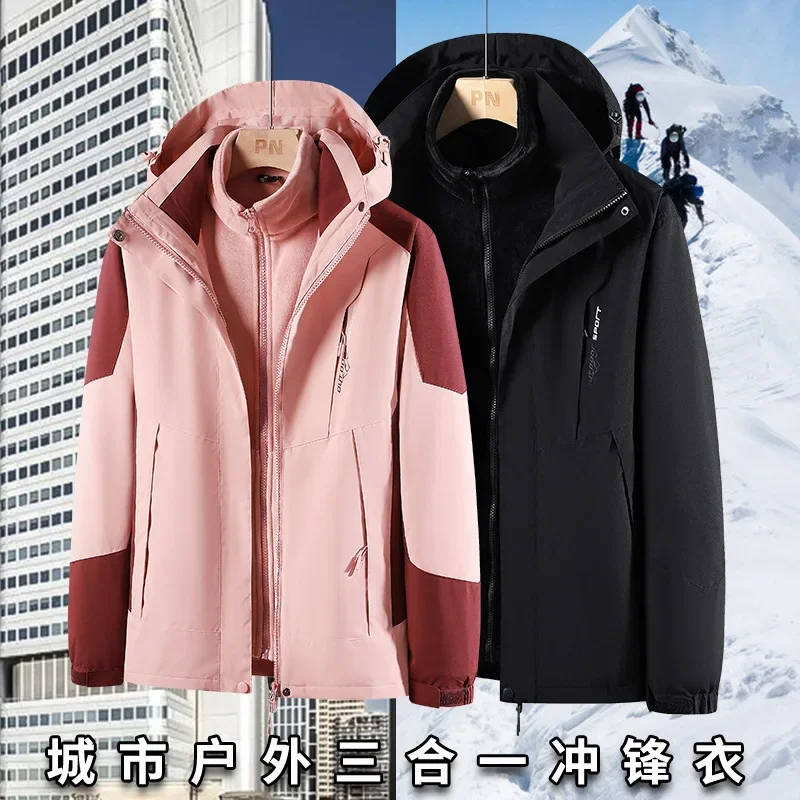 Women Men 3 in 1 Jacket Winter Outdoor Jacket Set with Fleece Linner Jackets Hooded Waterproof Windproof Shell Hiking Coats