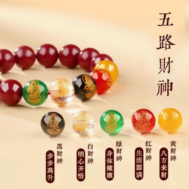 Raw Ore Cinnabar Bracelet Natural Five Gods of Wealth Lucky Beads Lucky Dopamine Bracelet Gifts for Men and Women