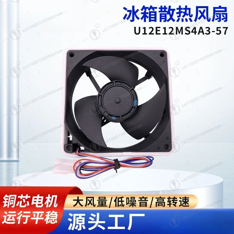 Refrigerator Cooling Fan U12E12MS4A3 57 High Speed Silent Energy Saving Replacement for Freezer