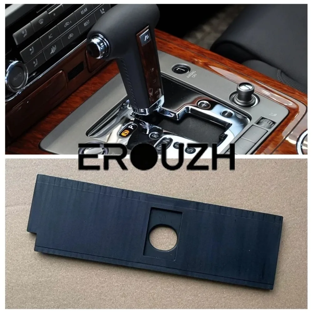 For Volkswagen Phaeton Shift Mechanism Dust Cover, Touareg Gear Scribe Baffle Dust Cover, Slider Shield