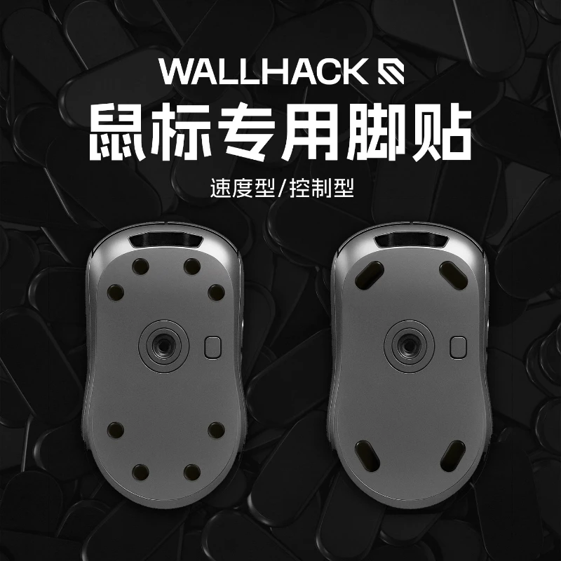 

Wallhack Mouse Feet Pads Sticks Speed Type and Wear Resistant Control Type Suitable for Cloth and Glass Mouse Pads Small Dots