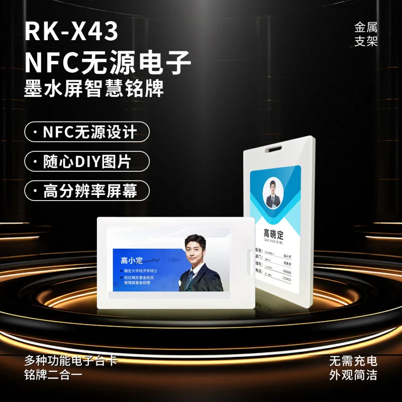 

Customized NFC Ink Screen Name Work Badge NFC Passive E-Ink Screen Nameplate Label Business Card