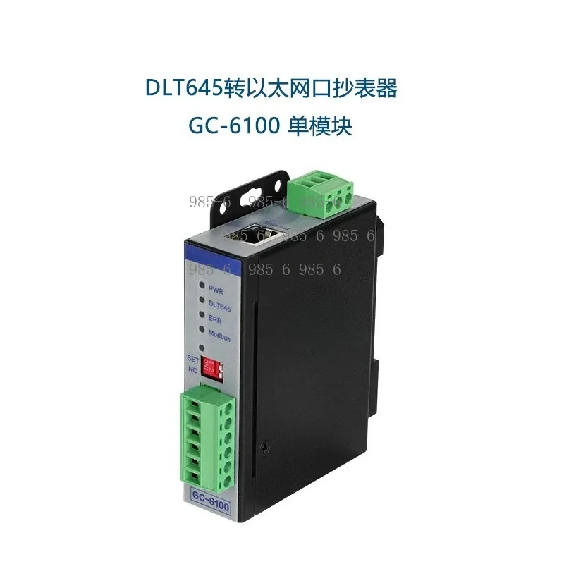 DLT Protocol Converter Electric Meter to Network Port Centralized Data Acquisition Device