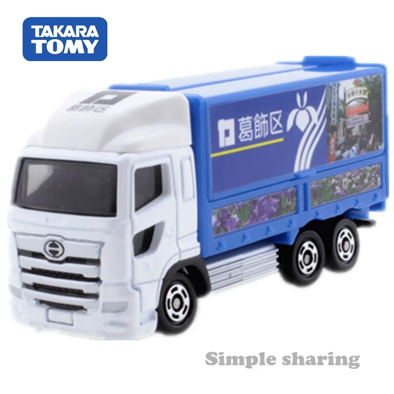 Takara Tomy Tomica No.48 Hino Profia Katsushika Truck Alloy Diecast Metal  Model Cars Kids Xmas Gift Toys for Boys