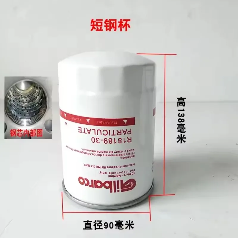 Diesel Filter Refueling Oil Pump Filter Mesh Steel Core Paper Core Channeling Assembly Oil Filter Wrench