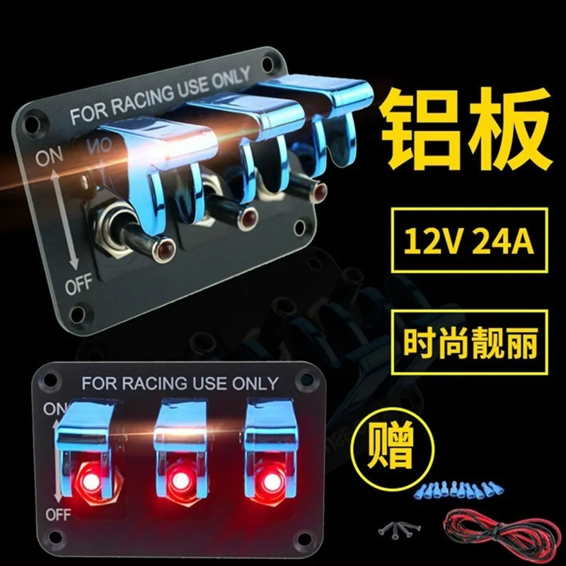 Car modification switch Panel modification switch Combination button toggle switch 12V off-road vehicle Yacht universal
