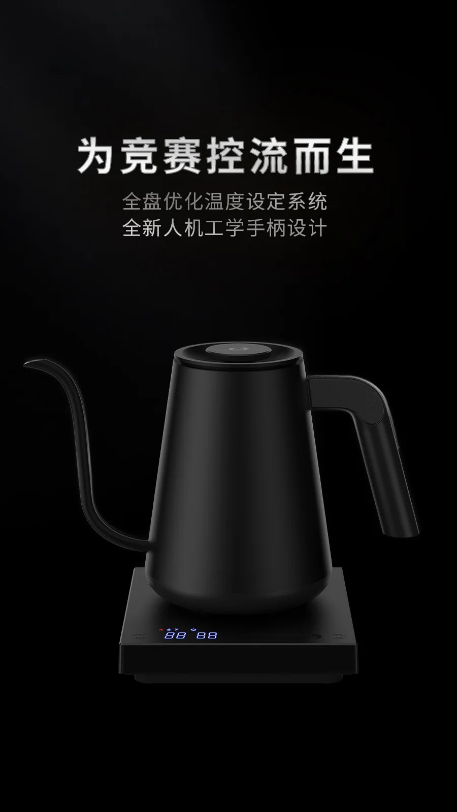 

Temperature Control Hand Wash Pot Stainless Steel Household Narrow Mouth Hand Made Coffee Maker Competition Pot Electric Tempera